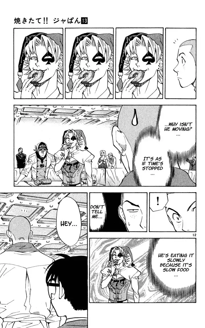 Yakitate Japan Chapter 108 15